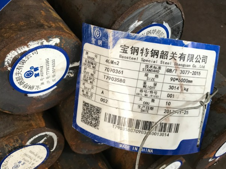 皮山40Mn2合金结构钢