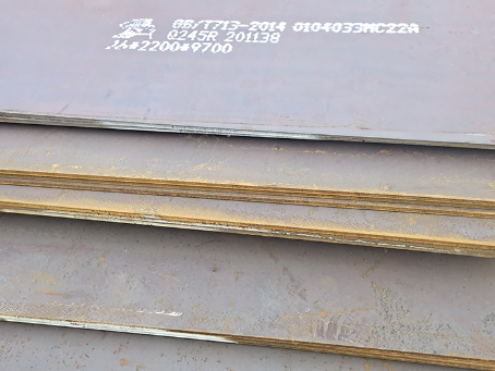 皮山容器板-Q245R