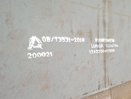 皮山容器板-16MnDR