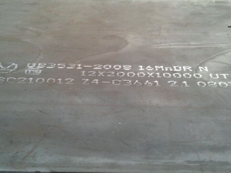 皮山压力容器板