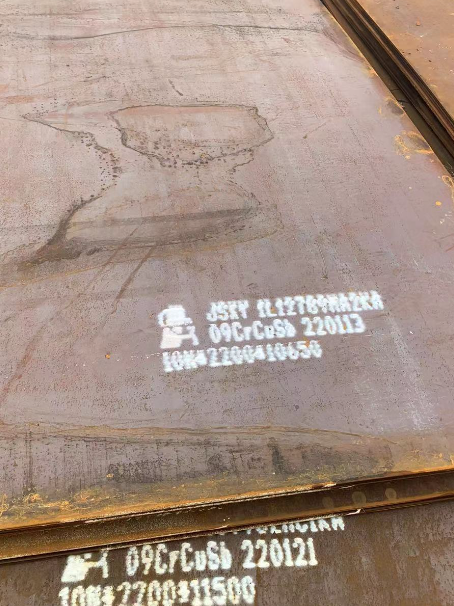 皮山ND耐酸钢板