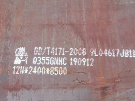 皮山Q345NS耐酸钢板